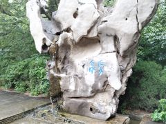 -淄博聊斋城景区