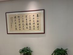-浪里白·家宴(安德门大街店)
