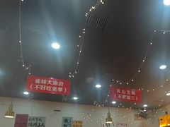 -亿牌牌东北烧烤(怀特店)
