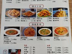 -金三可市井水煮鱼(金碧园店)