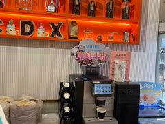 -采蝶轩(光明南路店)