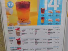菜单-幸运咖(公园茂直营店)