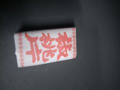-法根糕点(水北街店)