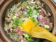 -容里煲仔饭(利丰北路店)