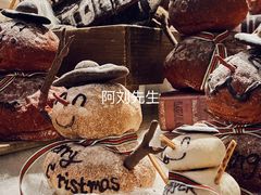 -PAPER STONE BAKERY(天环店)