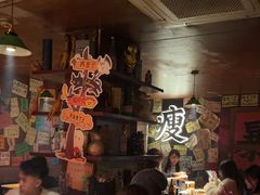 -你又瘦了小酒馆(奥体店)