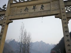 景点-老界岭旅游度假区
