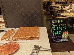 -食百绚全日制餐厅(成都棕榈泉费尔蒙酒店)