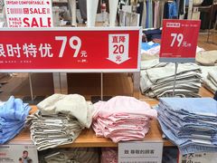 -优衣库(天津贵和购物中心店)