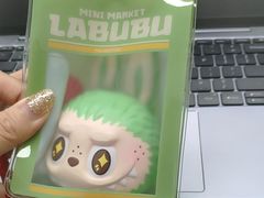 -泡泡玛特POPMART(石景山万达店)