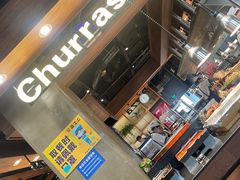 -悟烧·自助烤肉料理(秋林旗舰店)
