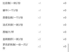 -上渔铁板烧(熙悦汇店)