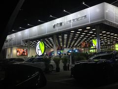 门面-813芭依珊 BAESAn(皇冠十畝地店)