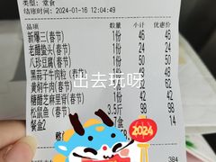 -同发号饭庄(复兴路店)