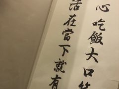 -禅一·静观堂(长寿路店)