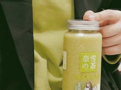 -奈雪的茶(新天地广场PRO店)