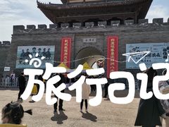 -白鹿原影视城