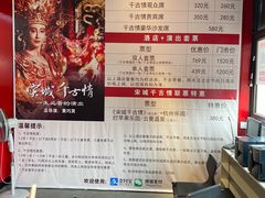 -杭州宋城