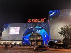 -万达广场(松江店)