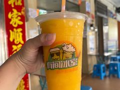-有间冰室(侨港风情街店)