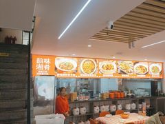-韵味湘肴·小炒黄牛肉(五一广场店)