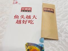-旺顺阁鱼头泡饼(小红门店)