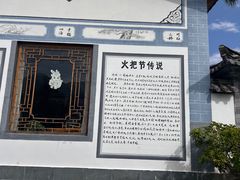 -大理洱源西湖景区