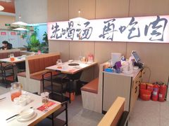 -花田里捞牛火锅(天润店)