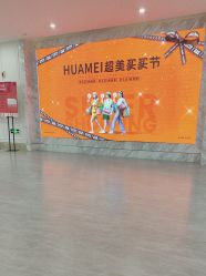 -画美医疗美容医院