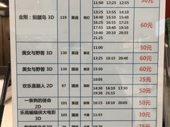 -汇金缪斯影城(八佰伴店)