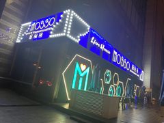 -MOSSO音乐酒吧·Live House(南京西路店)