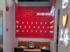 -DQ·蛋糕·冰淇淋(大宁国际商业广场店)