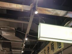 大堂-楠火锅(葫芦岛飞天广场店)