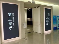 -徐悲鸿纪念馆