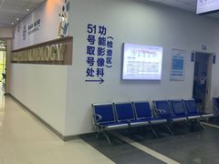 -武汉大学附属爱尔眼科医院(湖北总院)