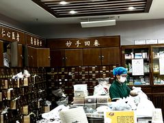 -深圳安仁堂中医·推拿按摩·肩颈调理