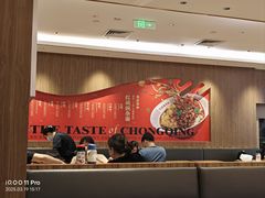 -遇见小面(凯德广场店)