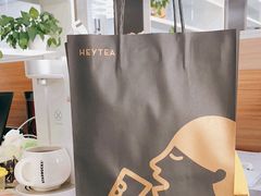 -喜茶(北京三里屯太古里店)