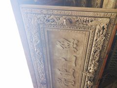 -张掖大佛寺景区