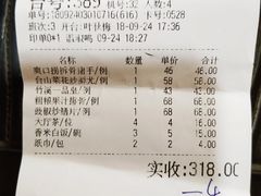 -潮喜竹溪荔湖酒家(荔枝湾店)