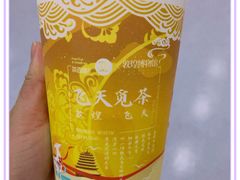 -茶百道(太平门直街店)