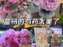 -盒马鲜生(宝地店)
