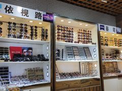 -三叶眼镜城批发市场(上海火车站店)