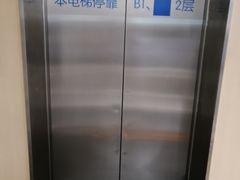 -江苏省人民医院(广州路院区)