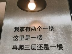 门面-李子坝梁山鸡(李子坝大鸡哥店)