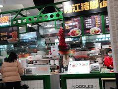 -永旺梦乐城国际商城(北清路店)