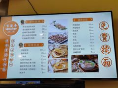 -百晟香·兰州牛肉面(景泰美食城店)