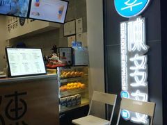 -陈多多·豆腐奶茶(前锋路店)