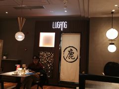 -鹿港小镇(霄云店)