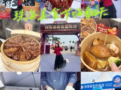 -珠海市博物馆